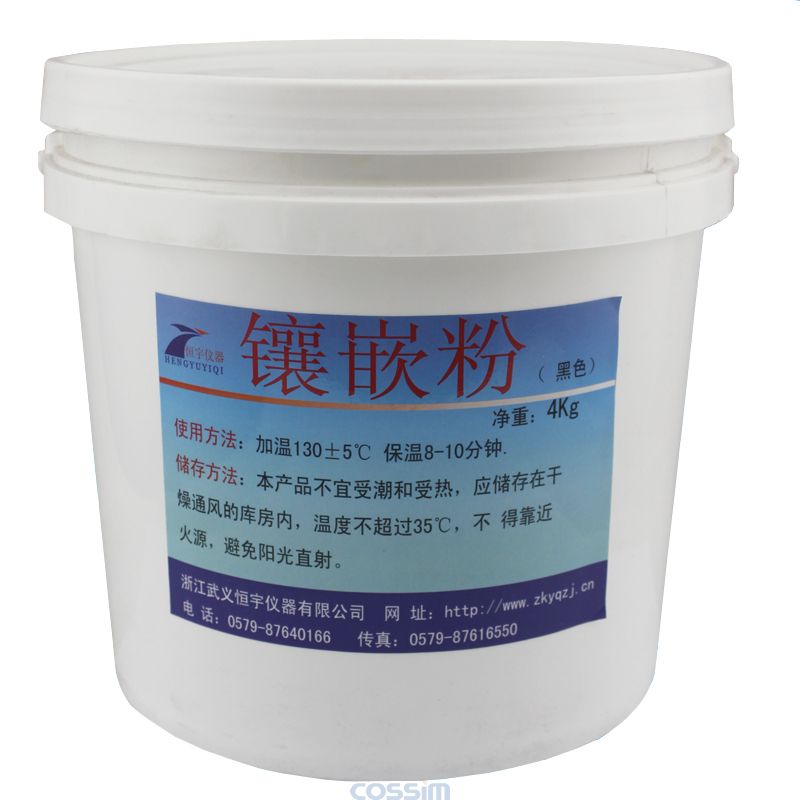 金相鑲嵌粉 熱鑲嵌粉、電玉粉(白色) 4kg/桶鑲嵌料，熱鑲嵌料